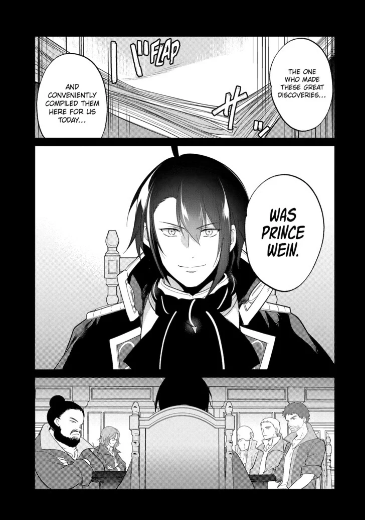 The Genius Prince