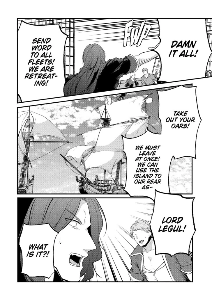 The Genius Prince