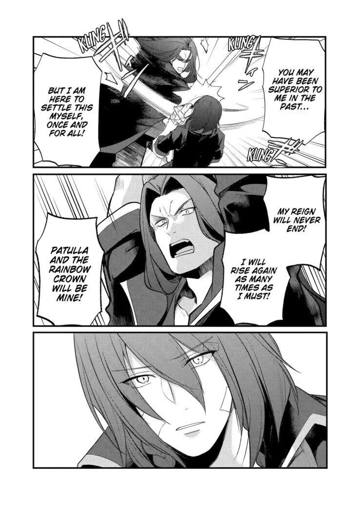 The Genius Prince