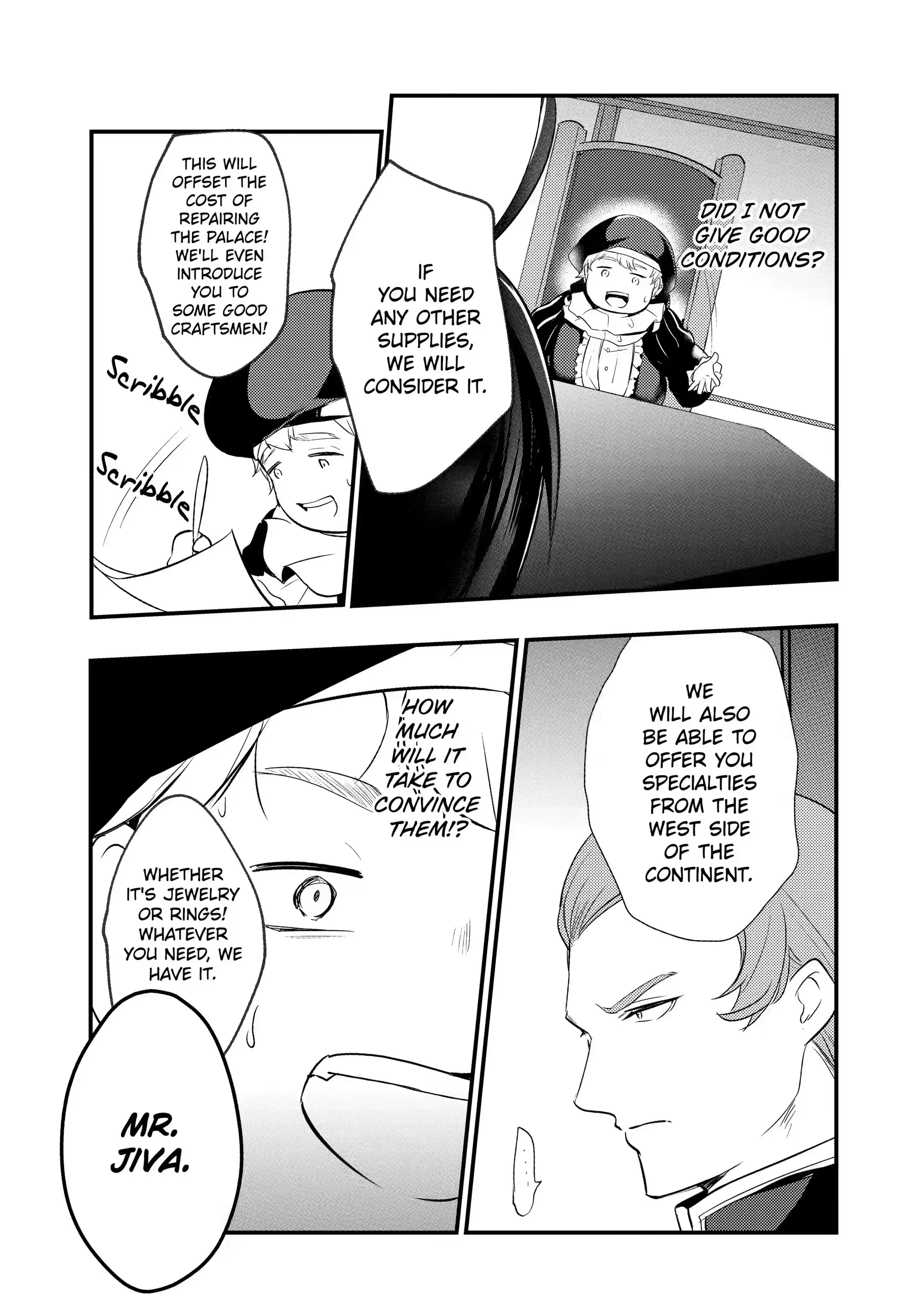 The Genius Prince