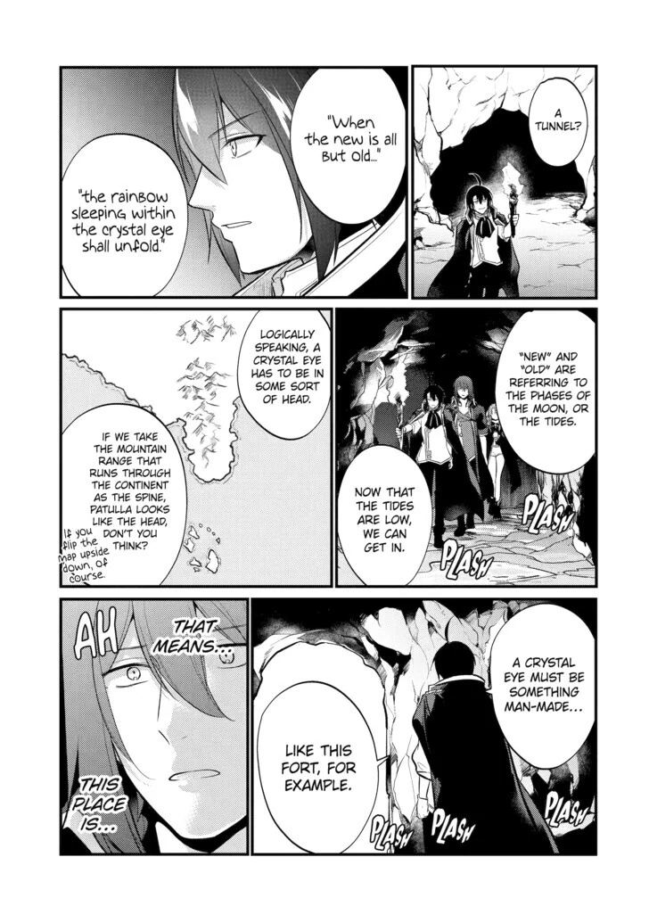 The Genius Prince