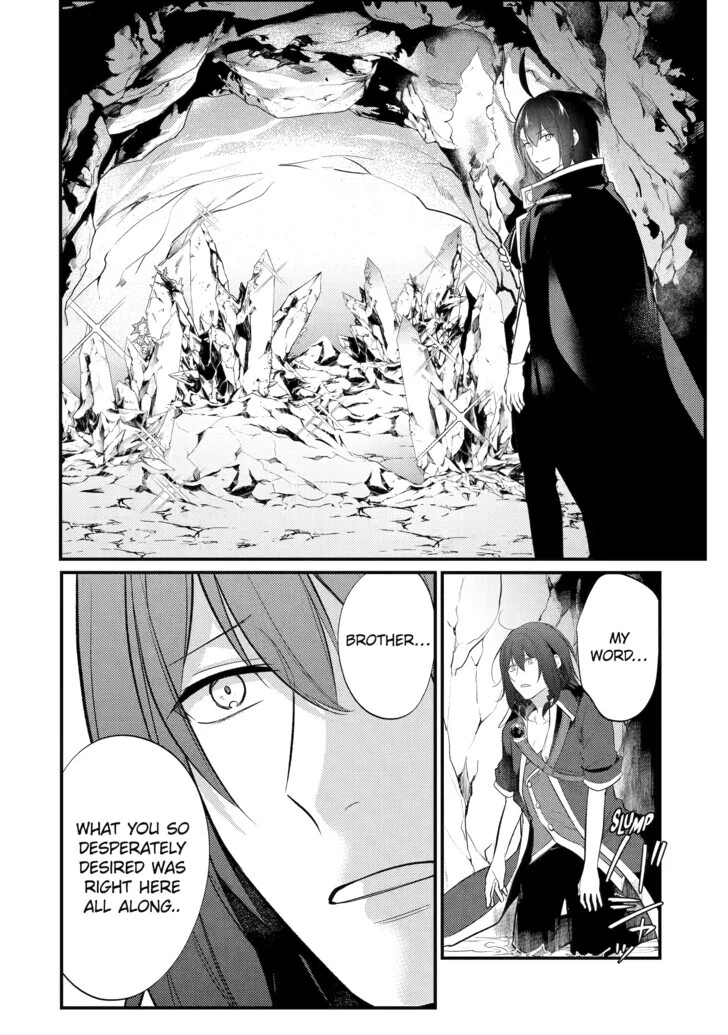 The Genius Prince