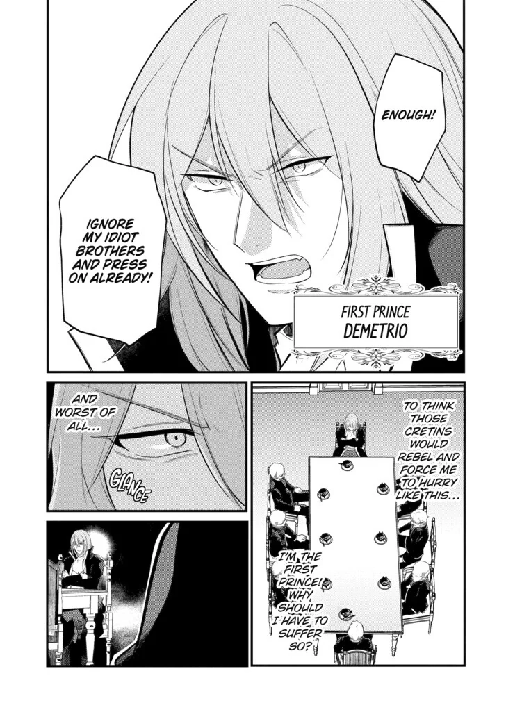The Genius Prince