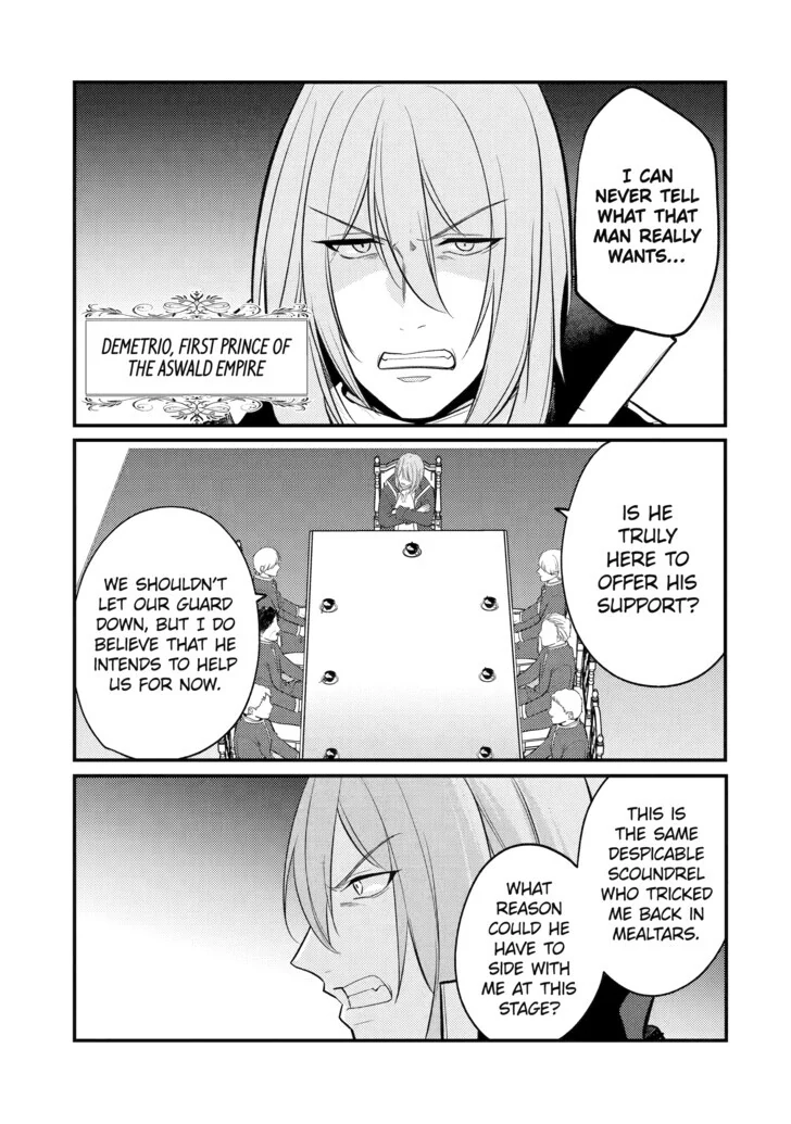 The Genius Prince