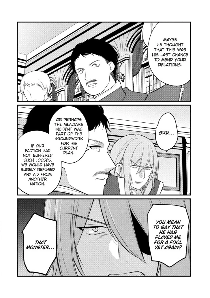 The Genius Prince