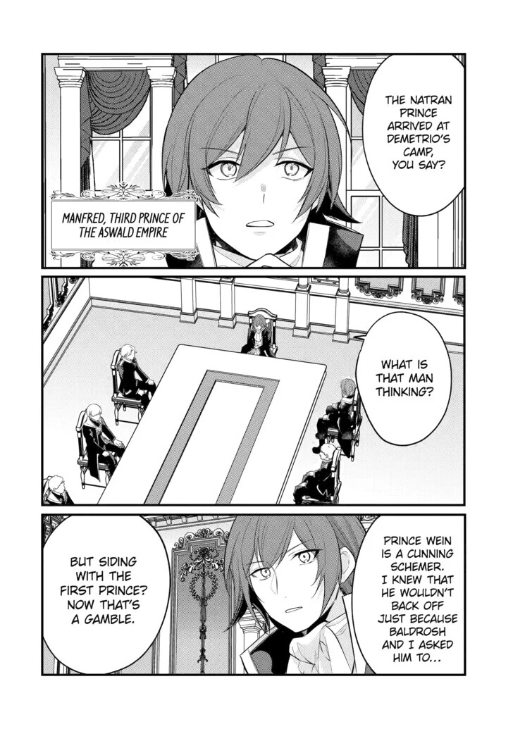 The Genius Prince
