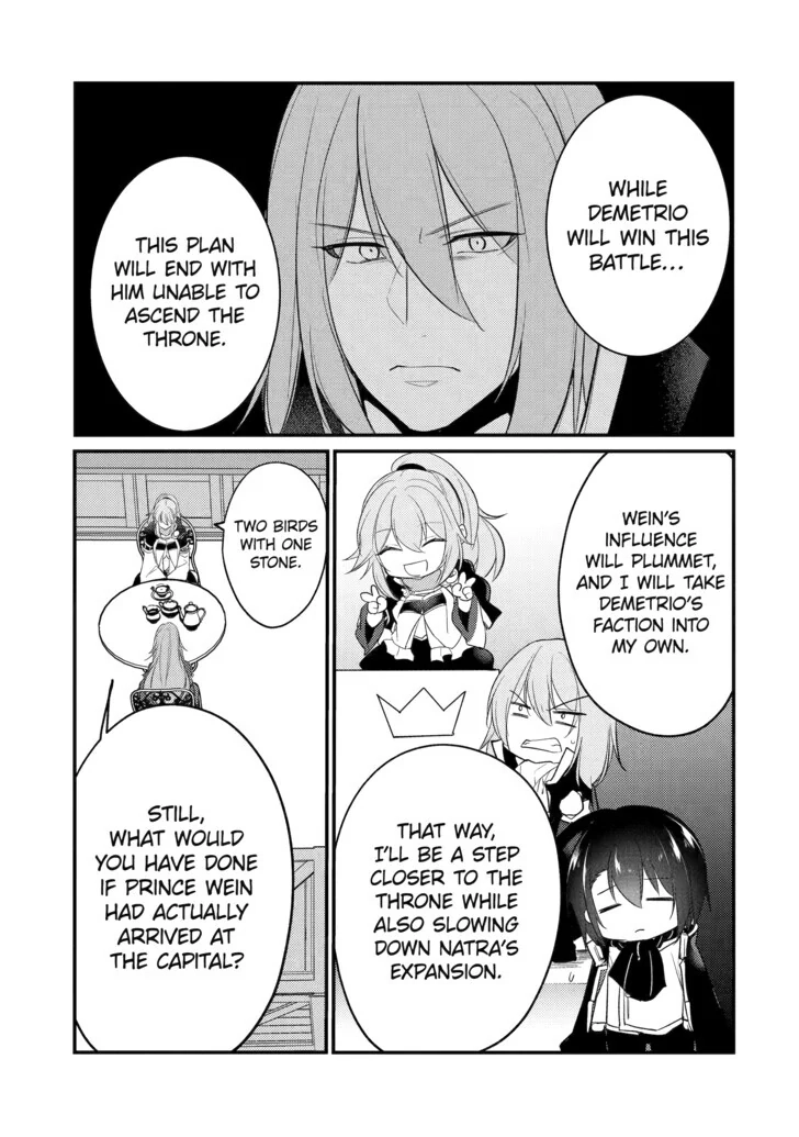 The Genius Prince