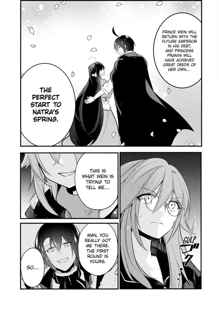 The Genius Prince