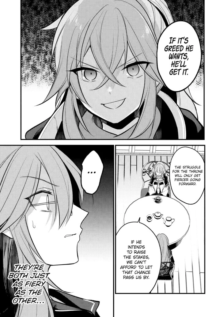 The Genius Prince