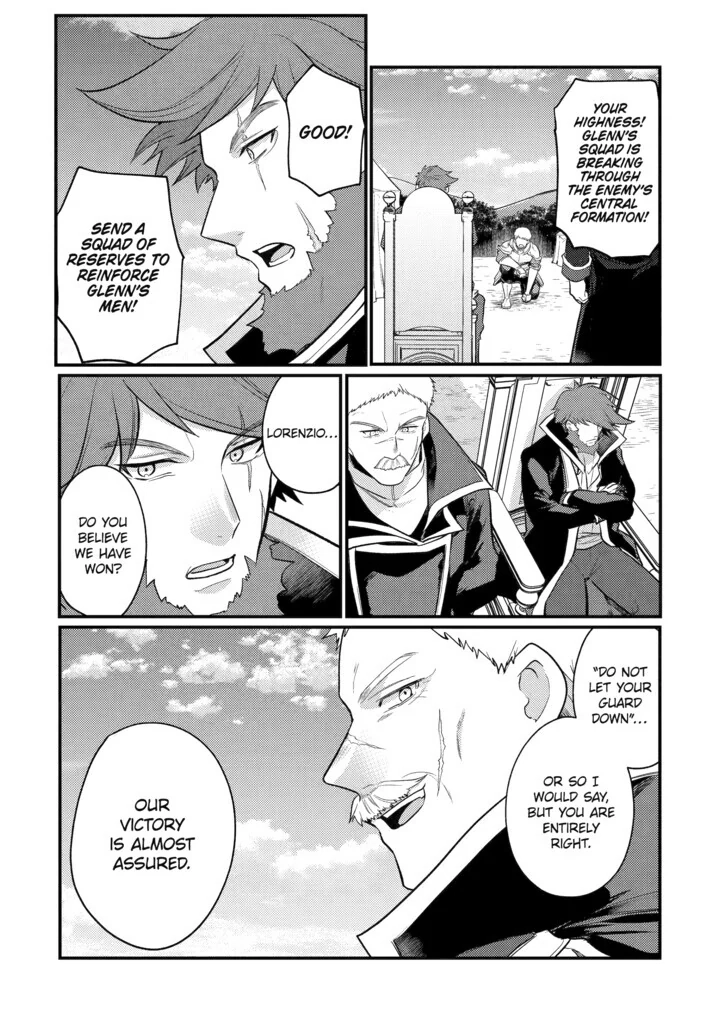 The Genius Prince