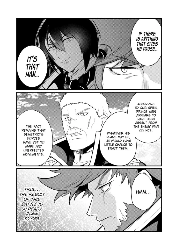 The Genius Prince