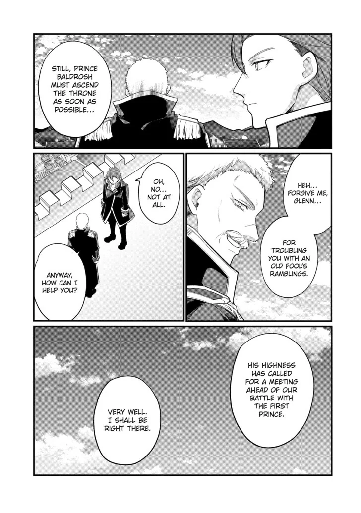 The Genius Prince