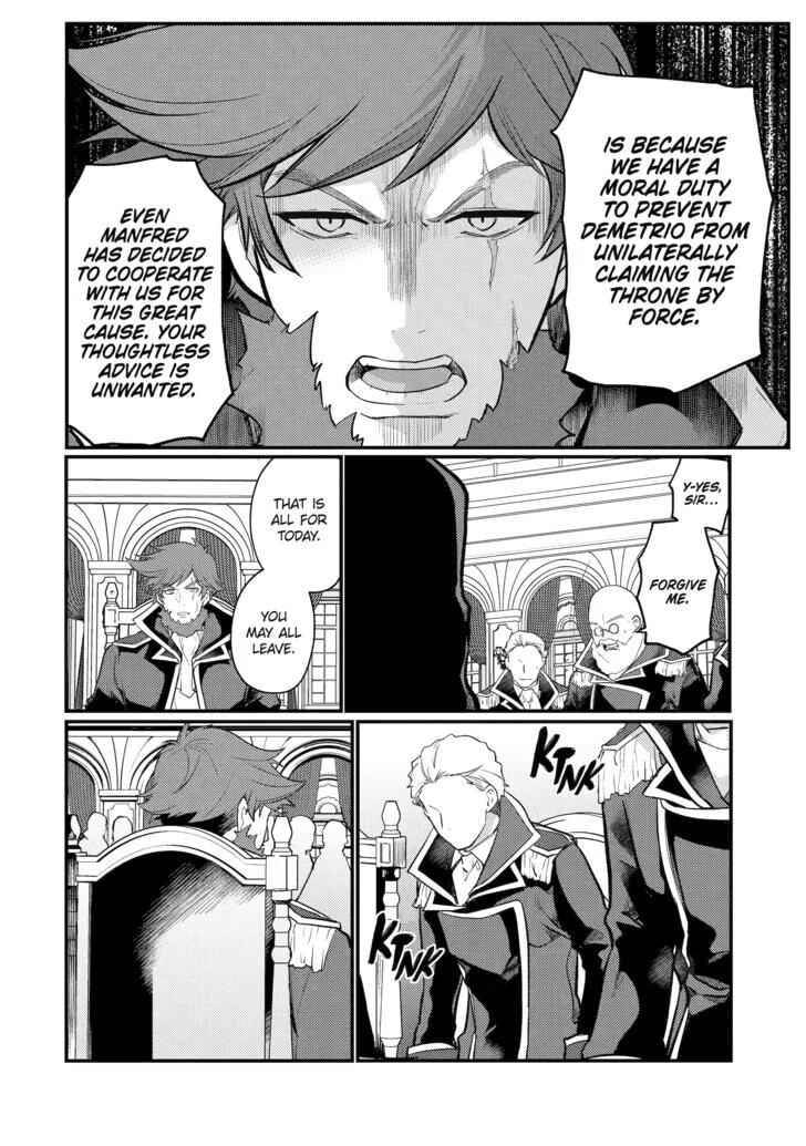 The Genius Prince