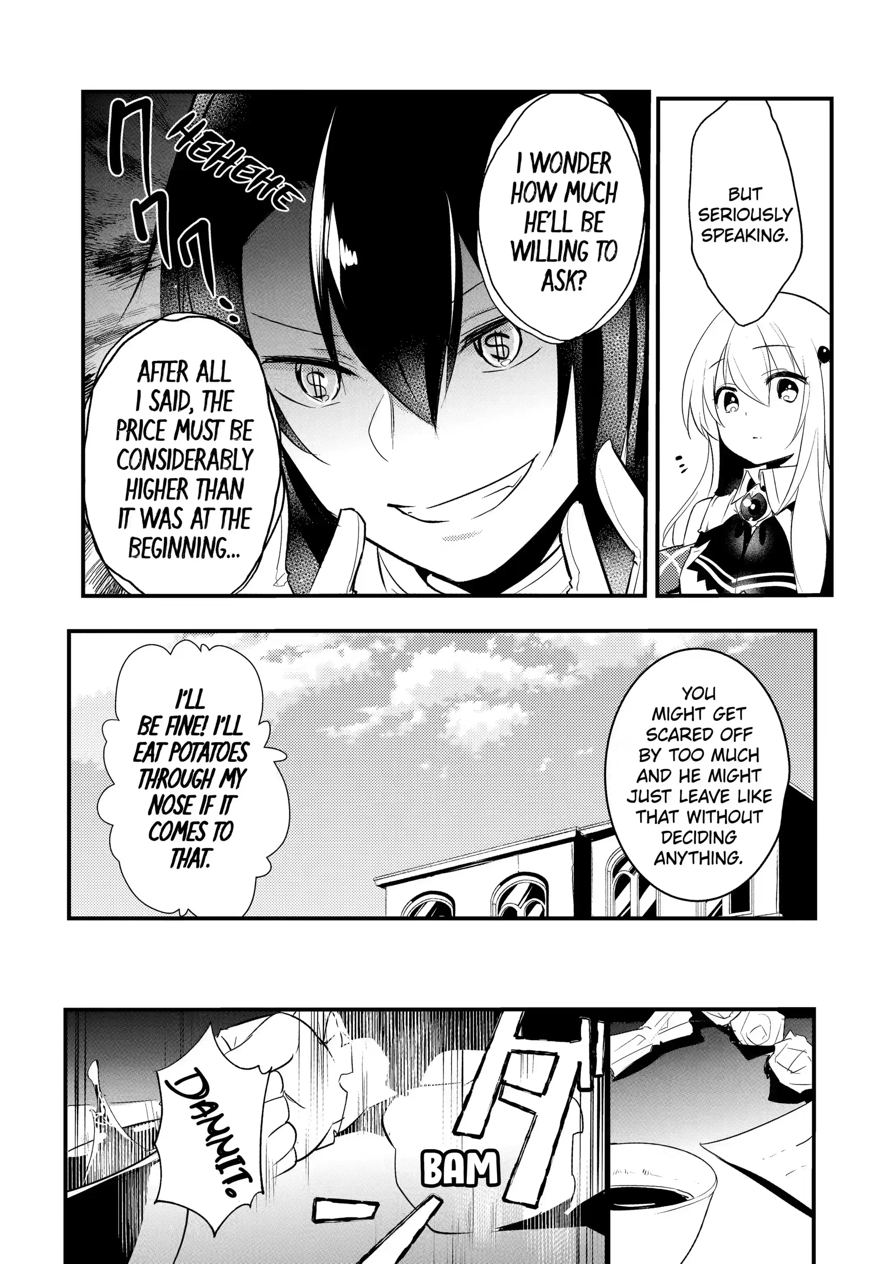 The Genius Prince