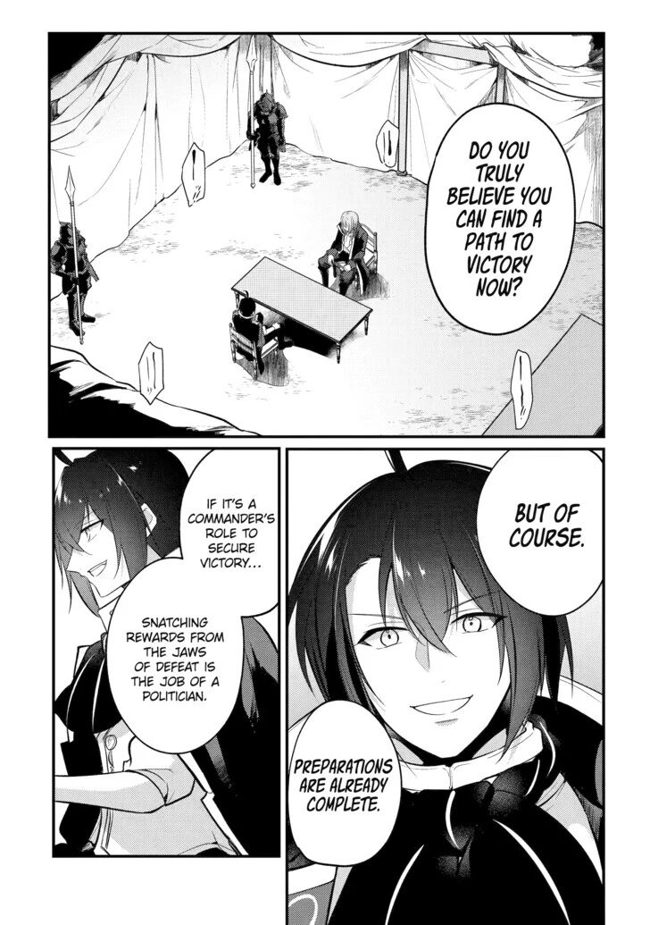 The Genius Prince