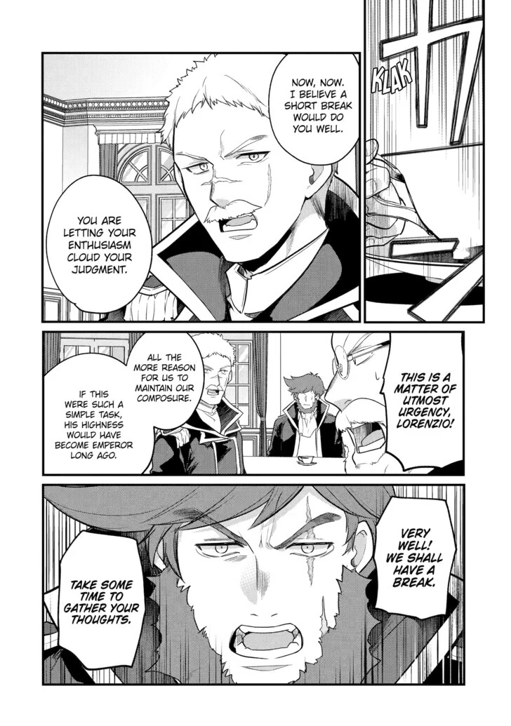 The Genius Prince
