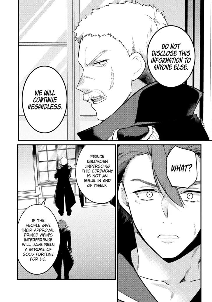 The Genius Prince