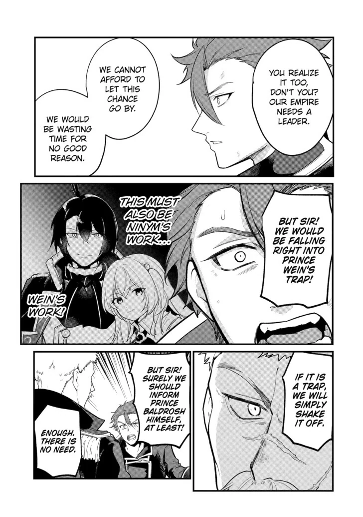 The Genius Prince