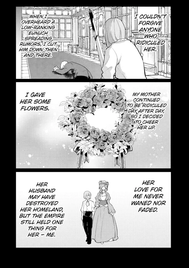 The Genius Prince