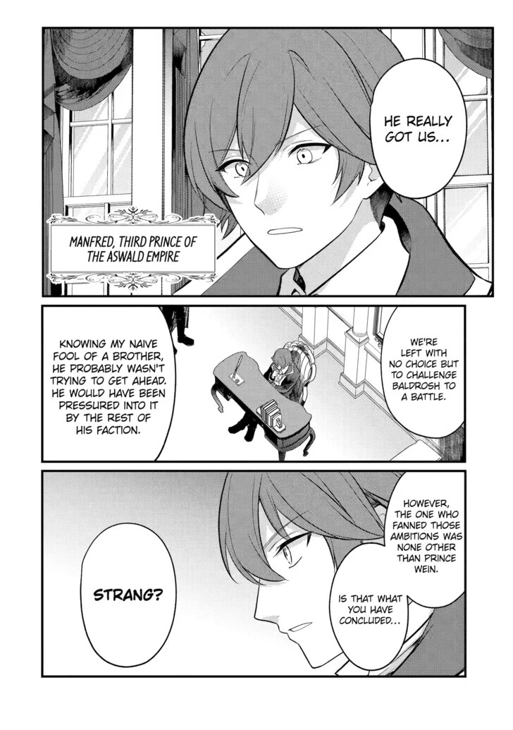 The Genius Prince