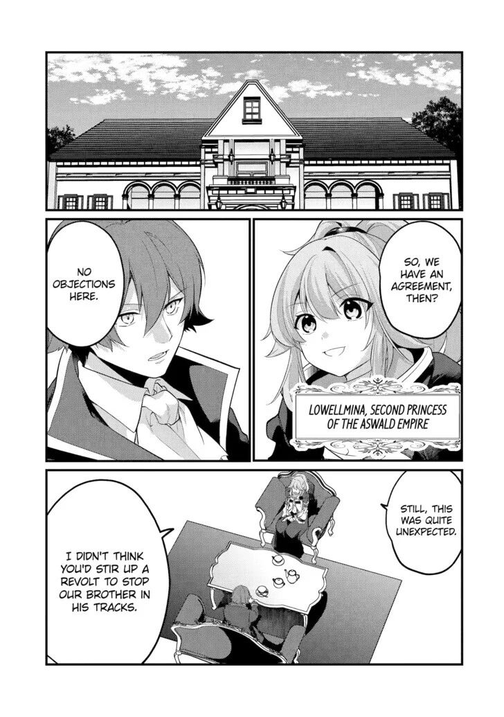 The Genius Prince