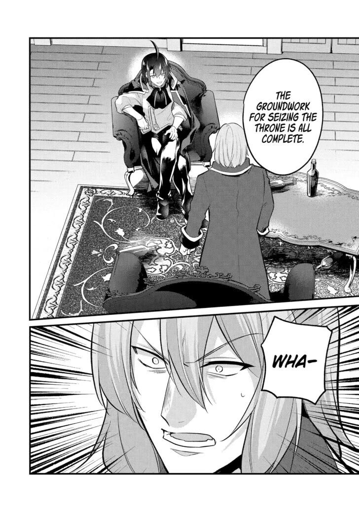 The Genius Prince