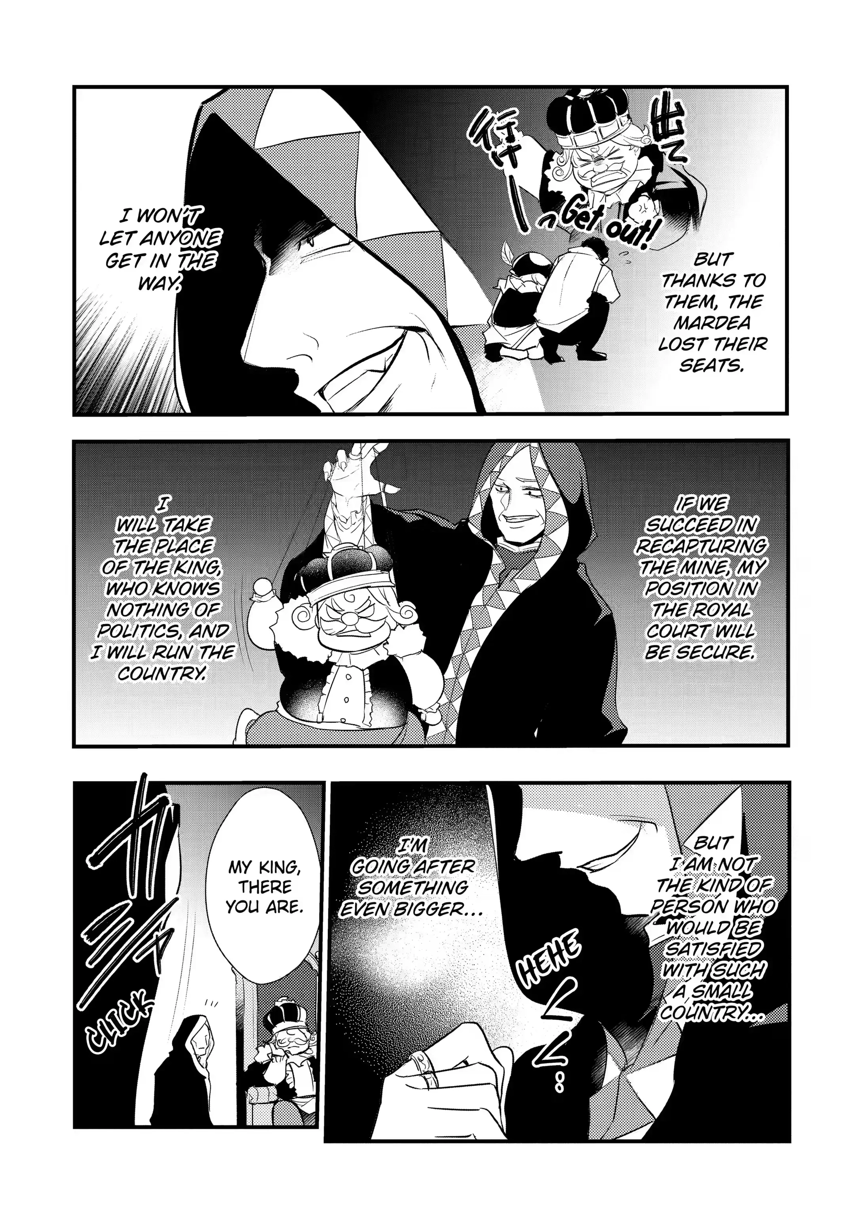 The Genius Prince