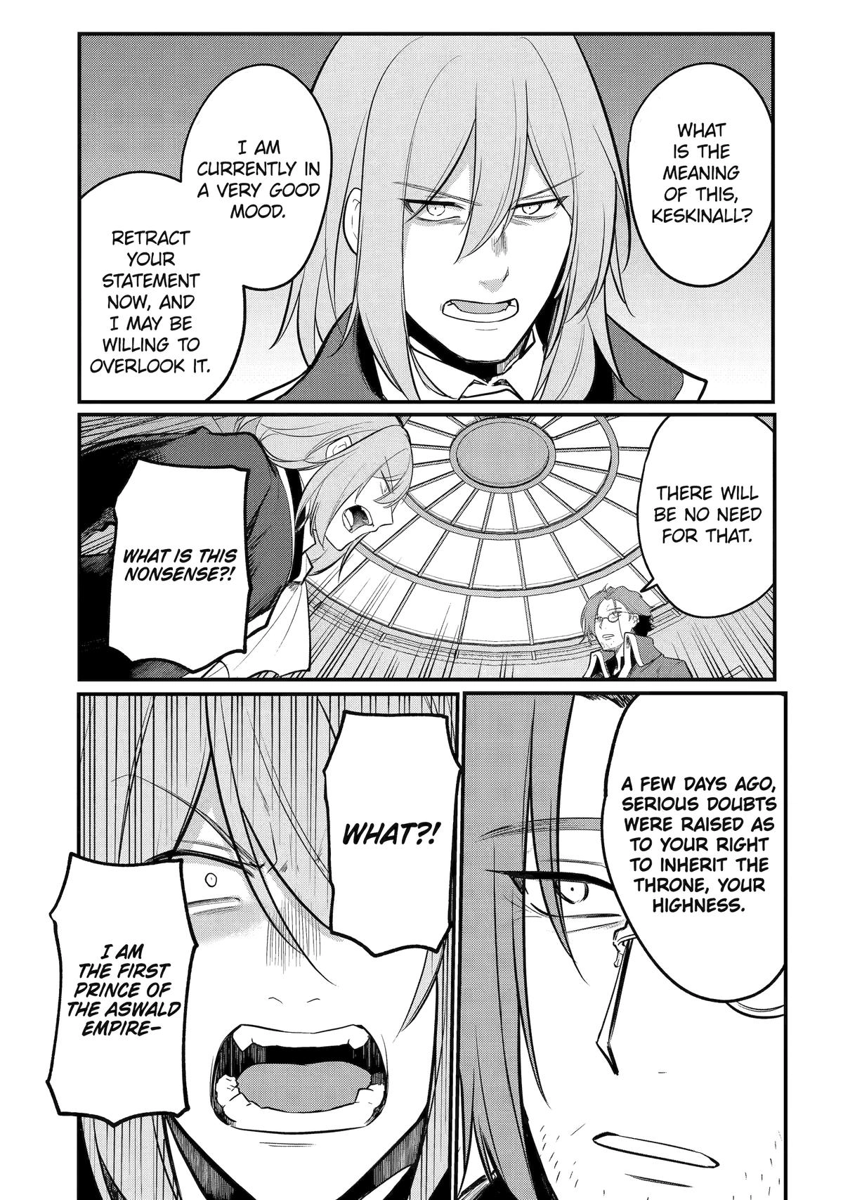 The Genius Prince