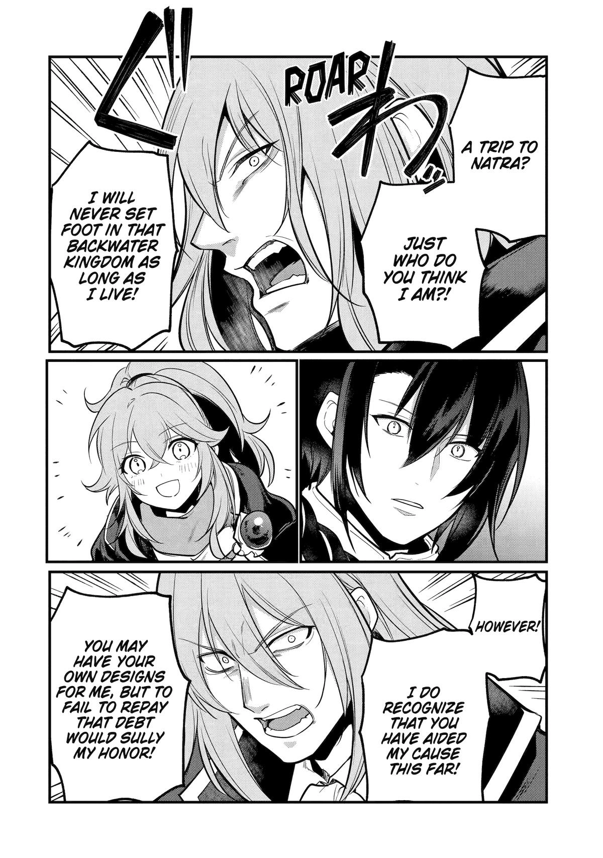 The Genius Prince