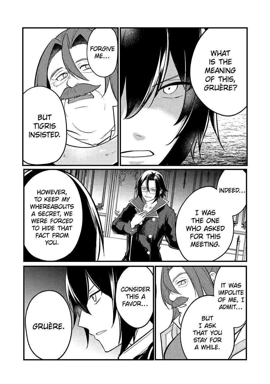 The Genius Prince