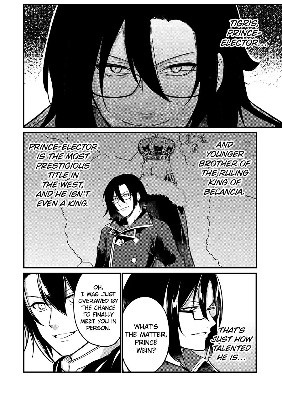 The Genius Prince