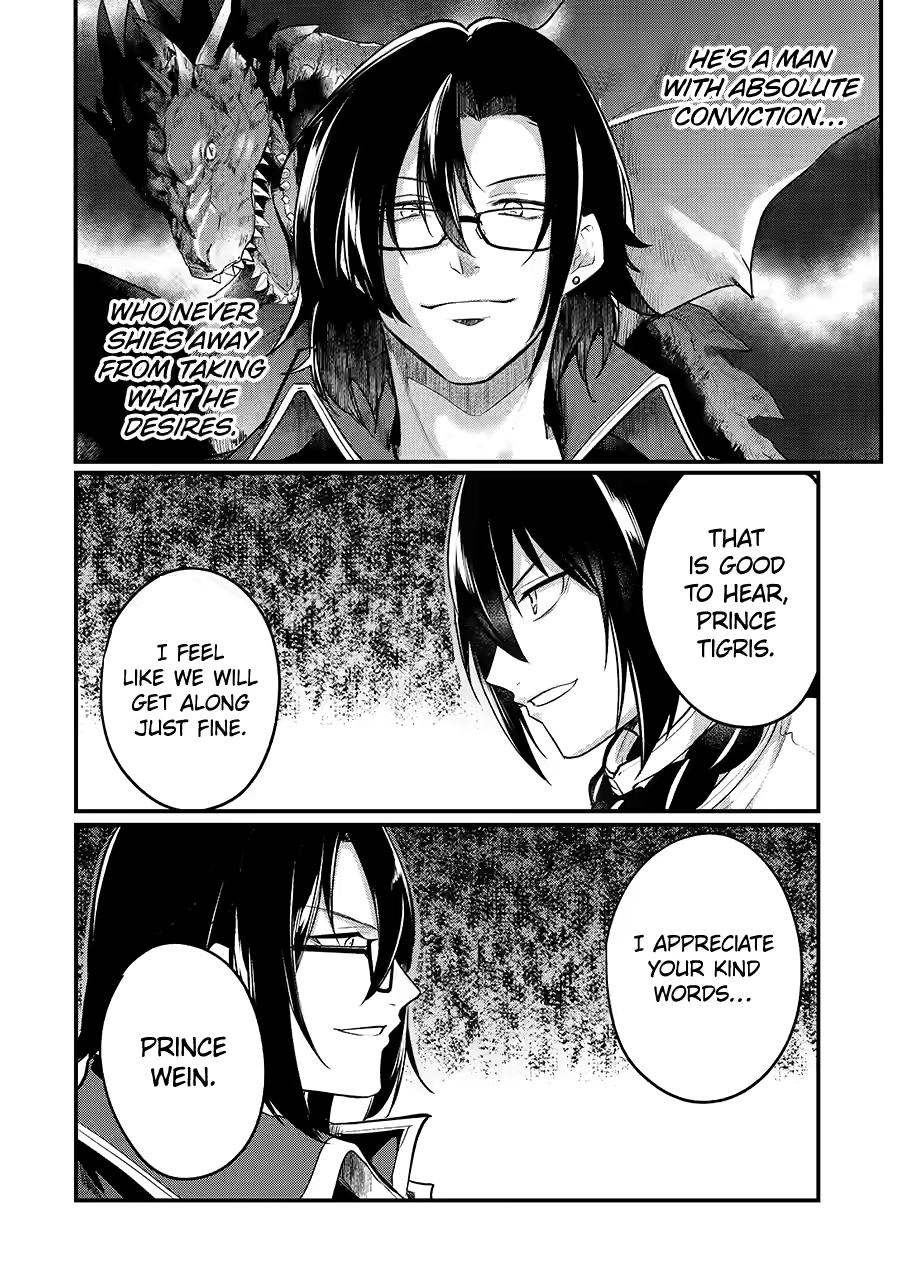The Genius Prince