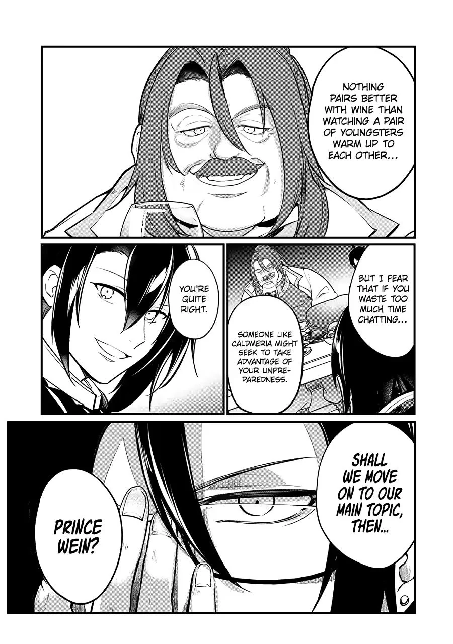 The Genius Prince