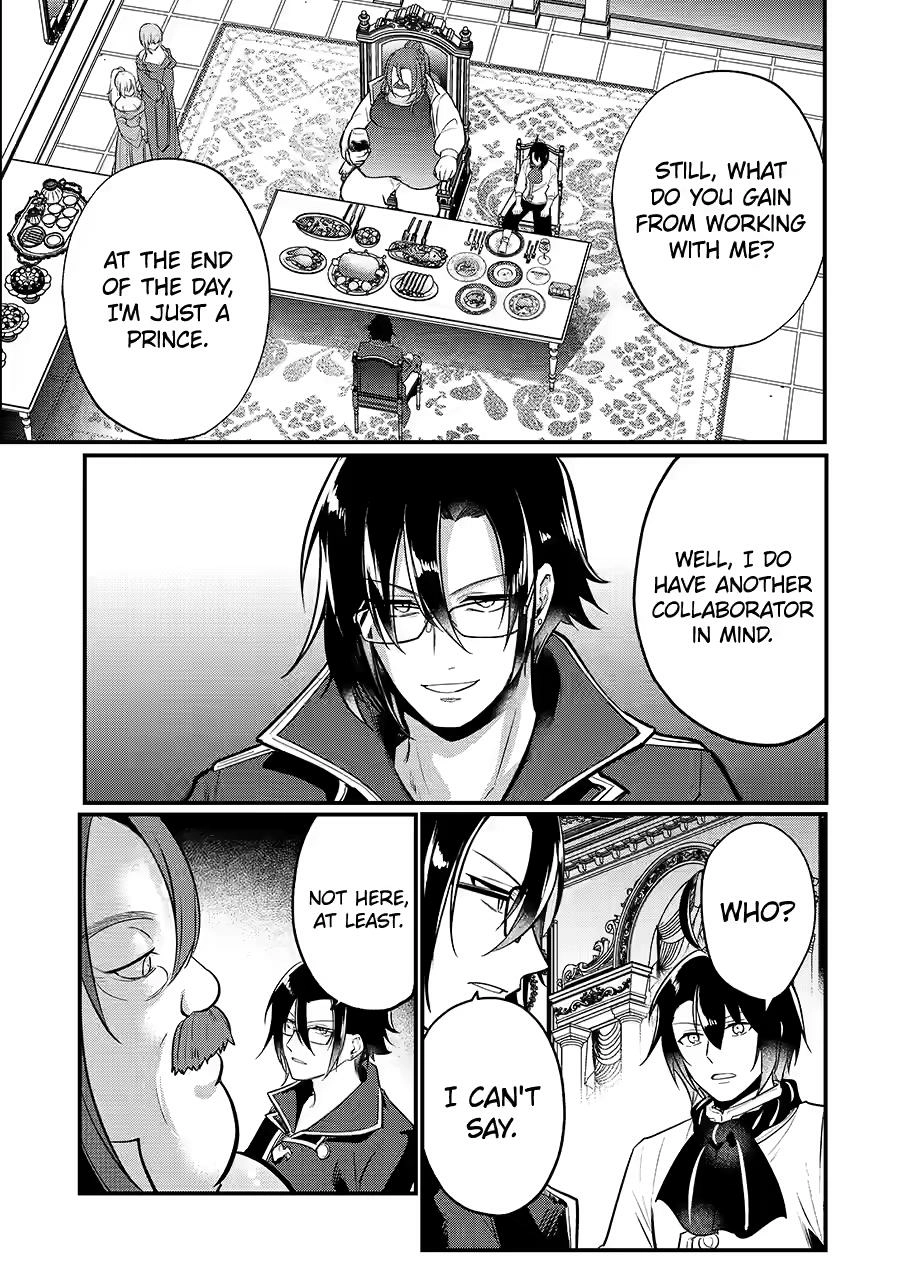 The Genius Prince