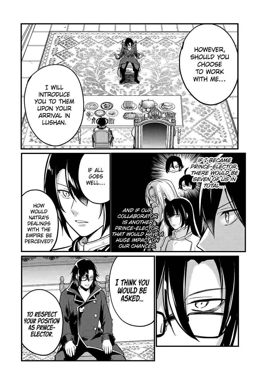 The Genius Prince