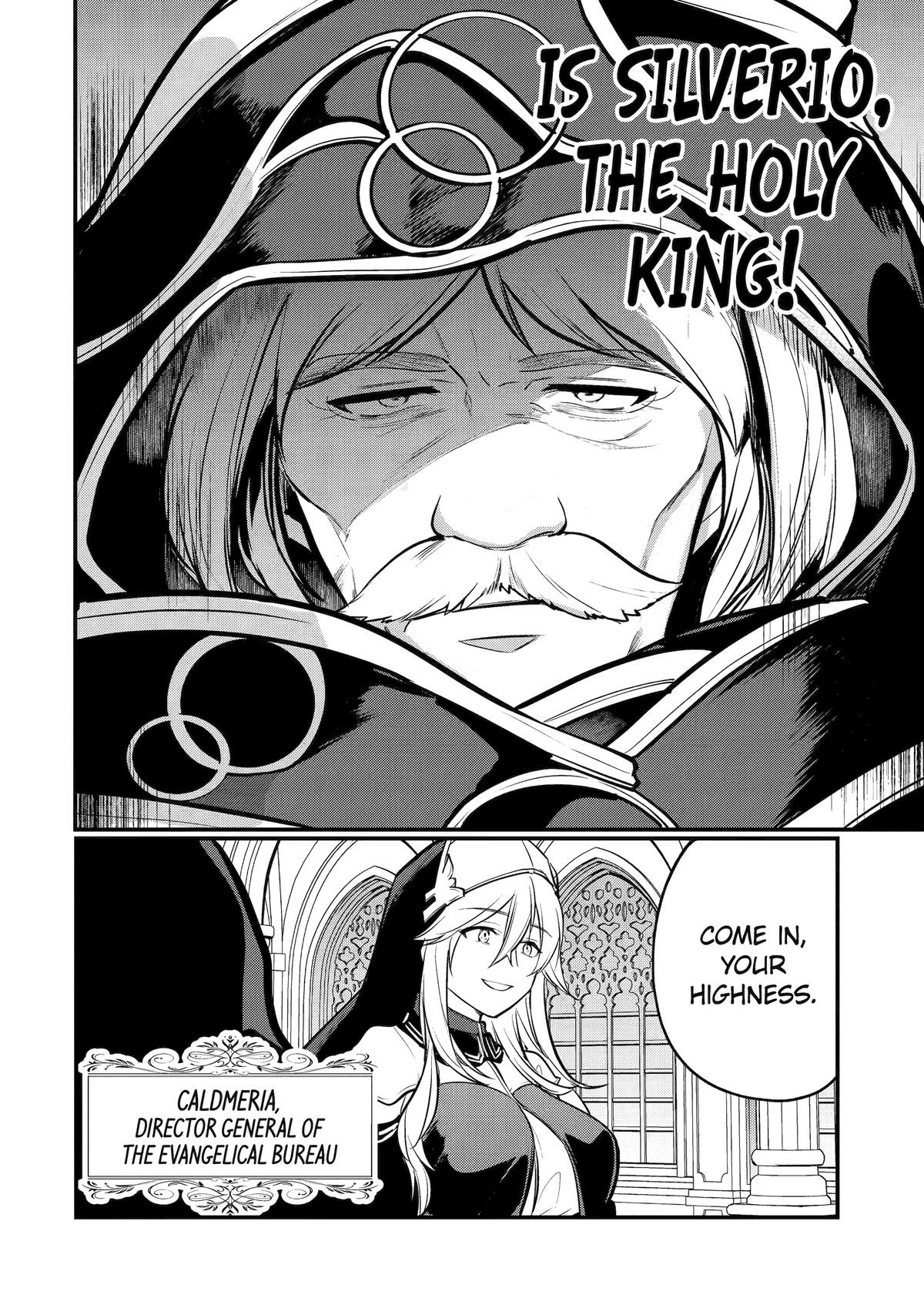 The Genius Prince