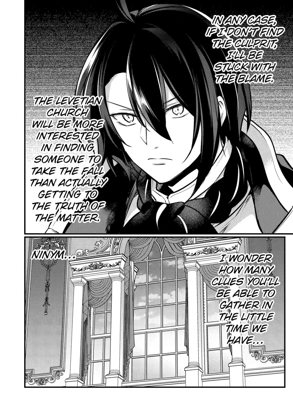 The Genius Prince