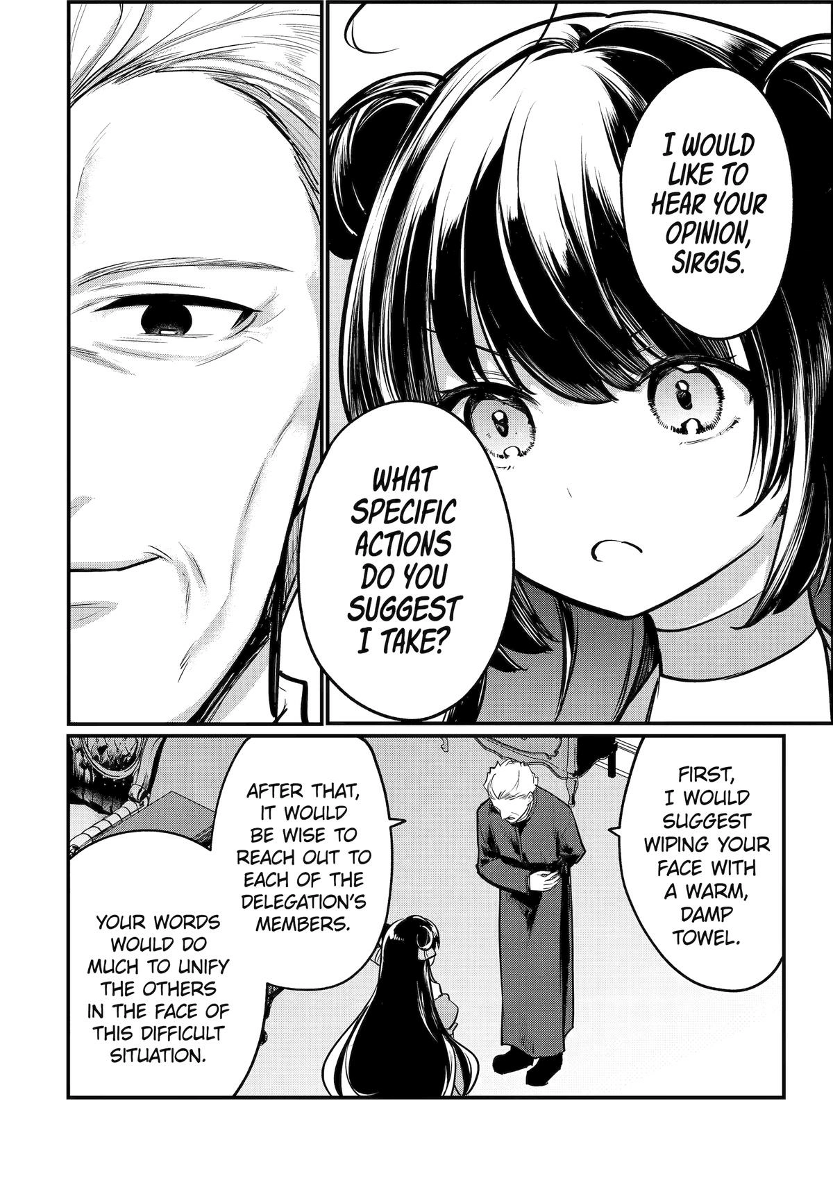 The Genius Prince