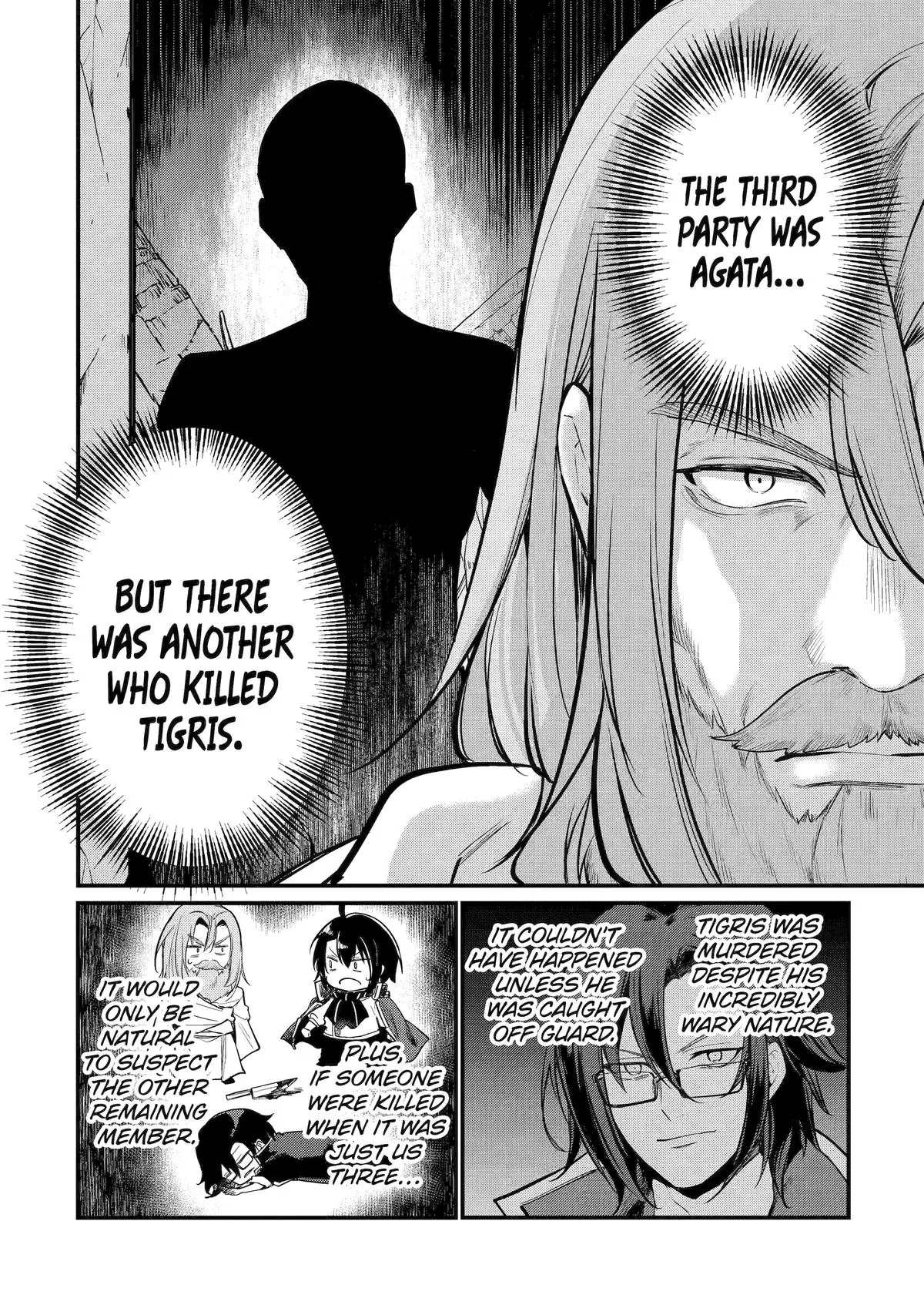 The Genius Prince
