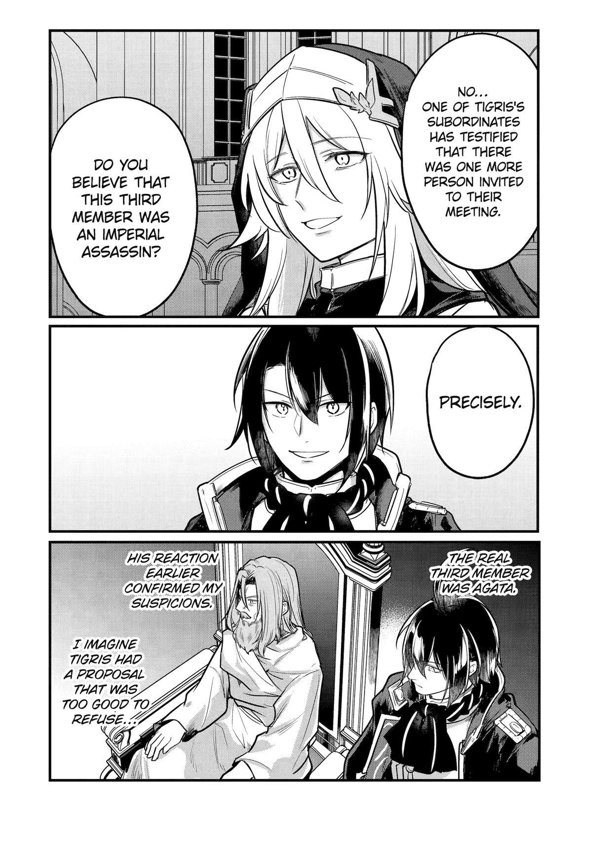 The Genius Prince