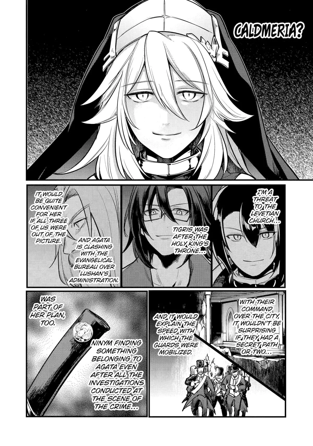 The Genius Prince
