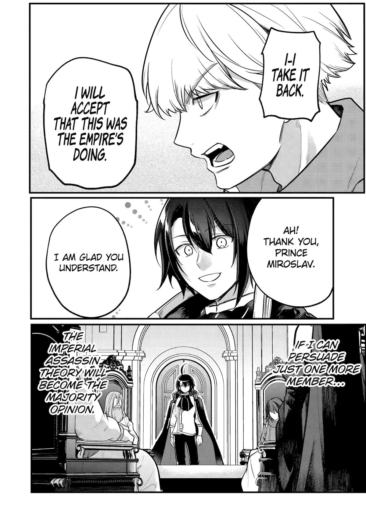 The Genius Prince