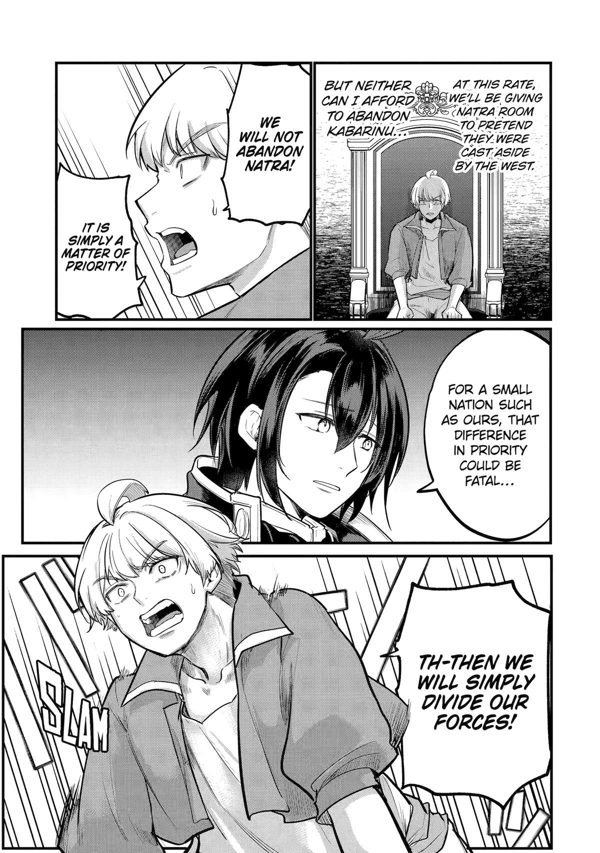 The Genius Prince