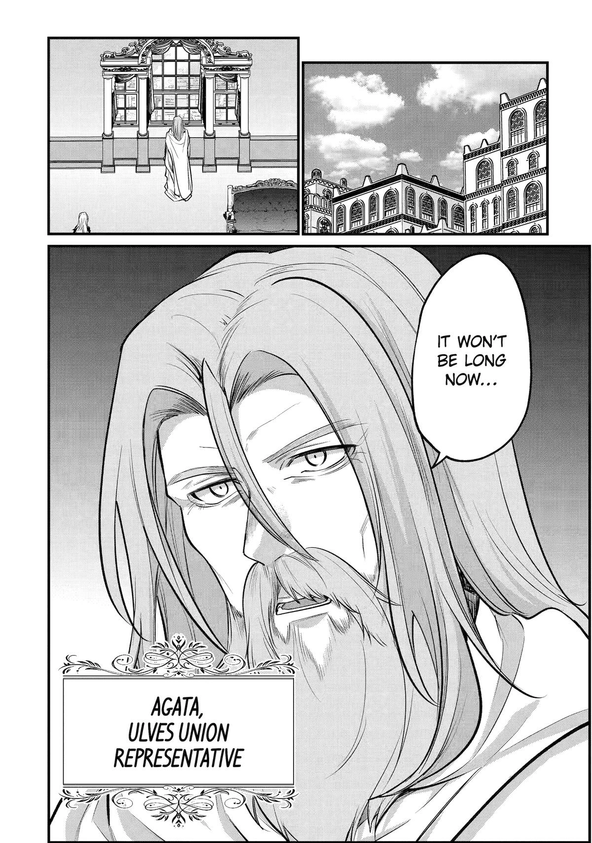 The Genius Prince
