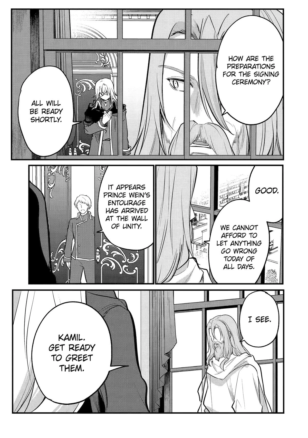 The Genius Prince