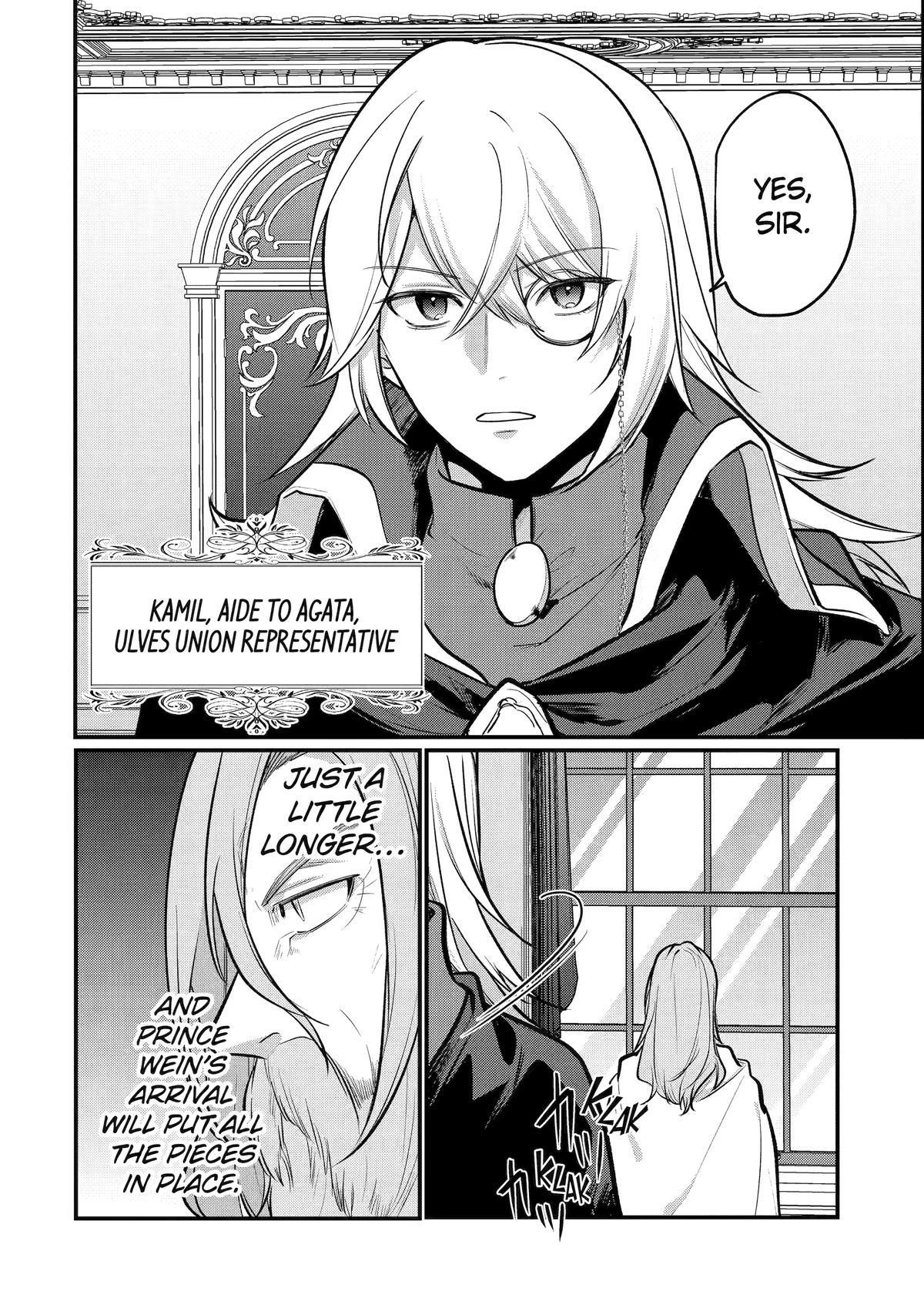 The Genius Prince