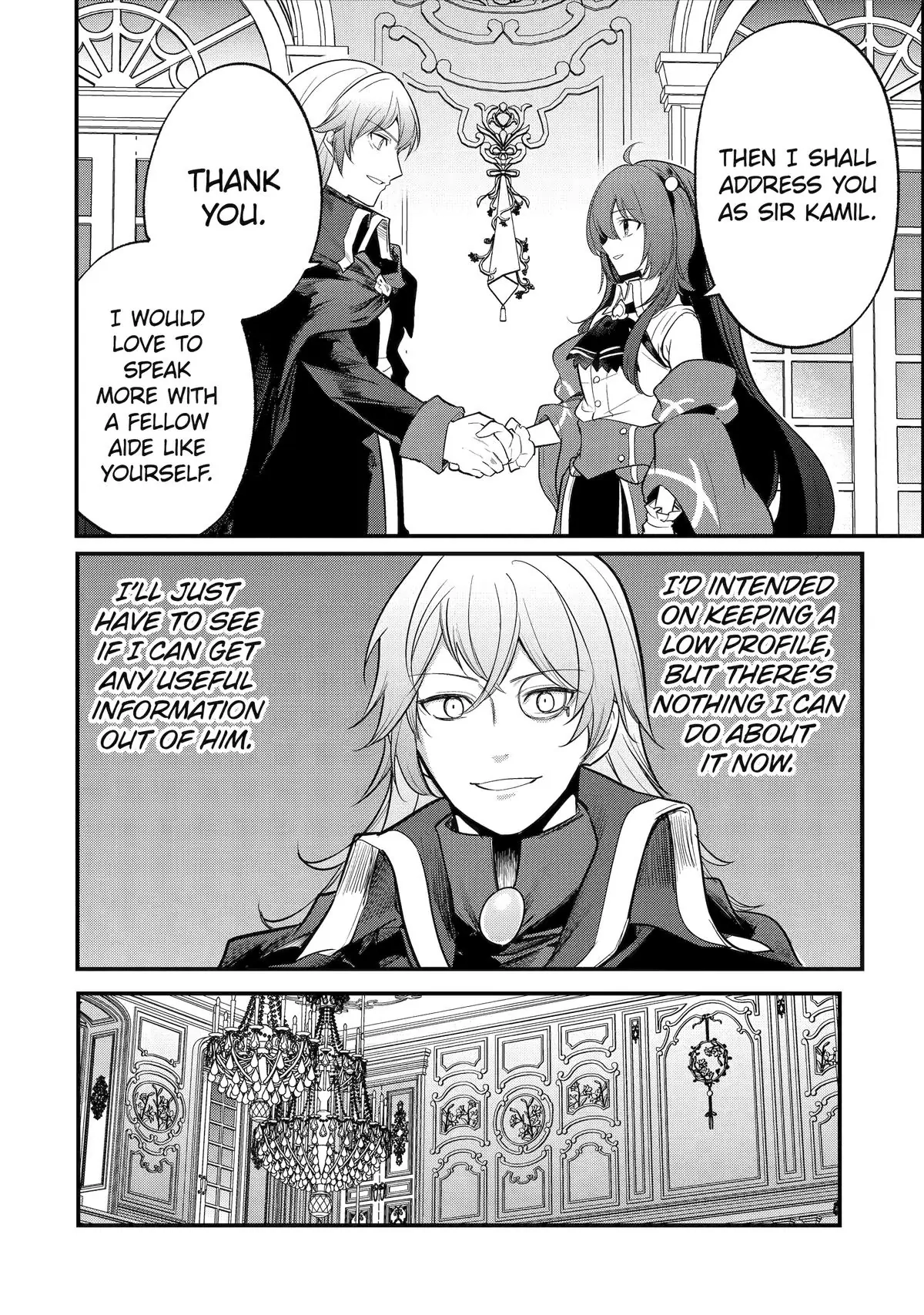 The Genius Prince