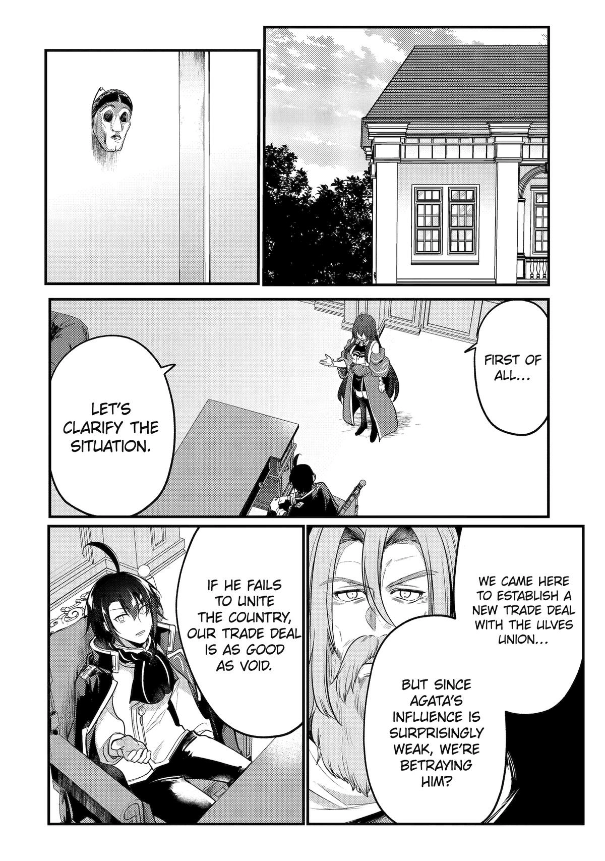 The Genius Prince