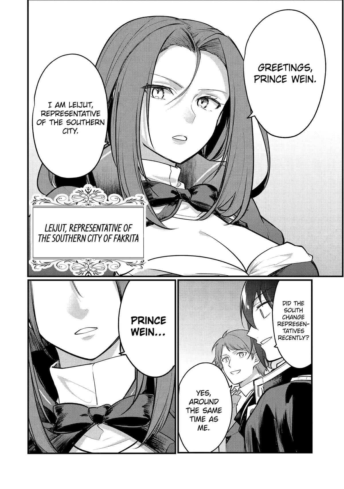 The Genius Prince