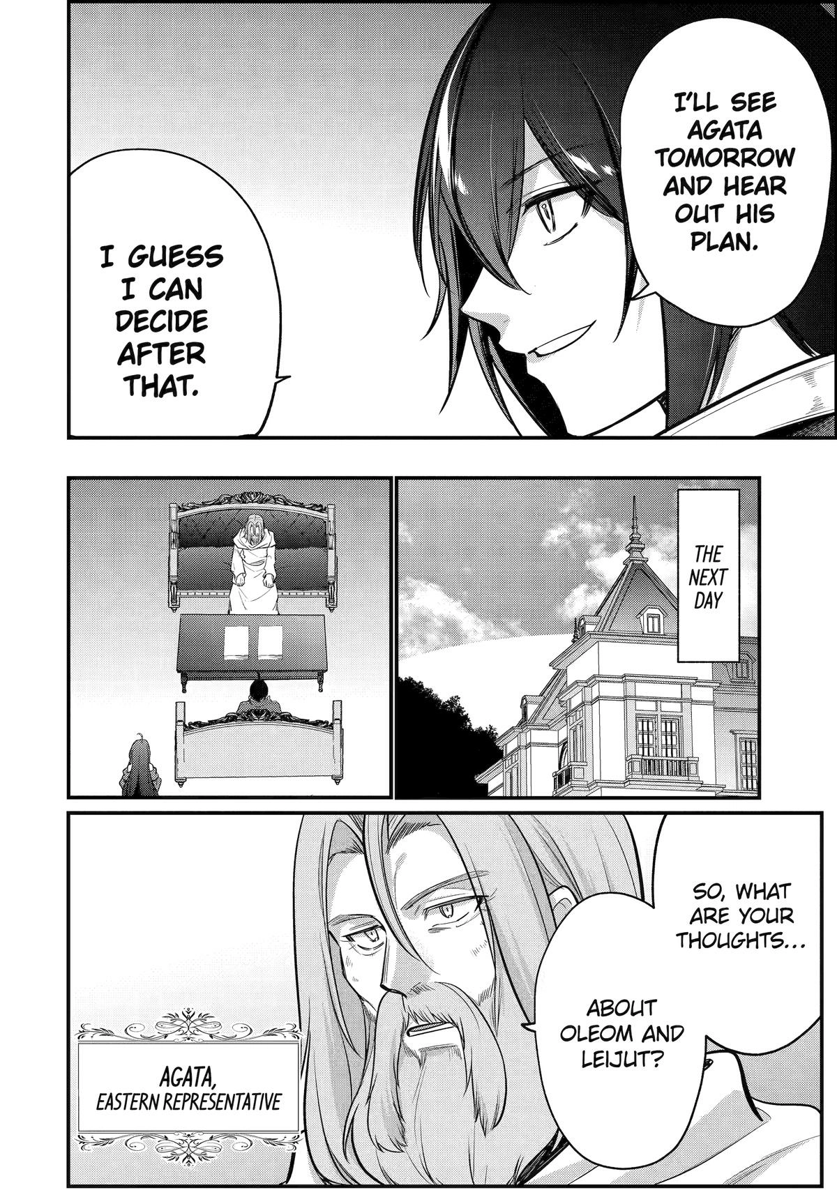 The Genius Prince